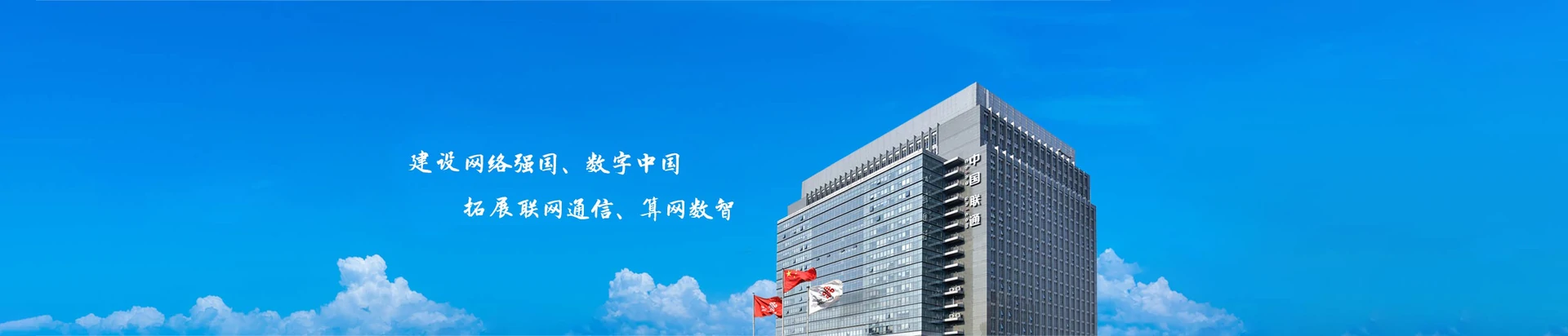 仁化县联通宽带
